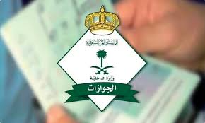 صحيفة سبق الالكترونية - News update