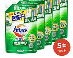 洗濯用洗剤 花粉症の画像