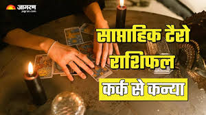 Jagran - News update