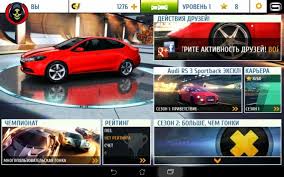 Картинки по запросу Asphalt 8: На взлёт