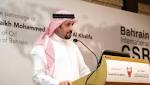 "البحرين الدولي الثالث للمسؤولية الاجتماعية"