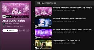 글로벌E - News update