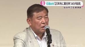 khb東日本放送 - News update