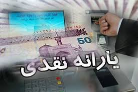 کمیته امداد امام خمینی
