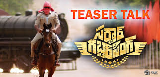 Image result for sardar movie teasers