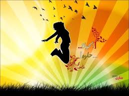Image result for ‫التفكير السلبي و التخلص منه‬‎