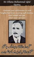 Allama Muhammad Iqbal Quotes | mobile9 via Relatably.com