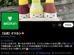 ｄメニューニュース - News update