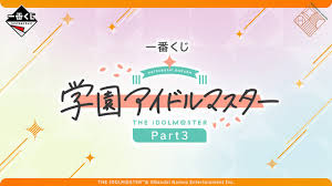 Yahoo!ニュース - News update