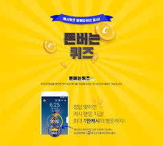 이코노미톡뉴스 - News update