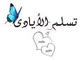 صورة