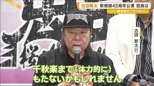 Yahoo!ニュース - News update