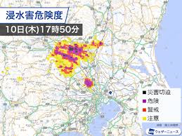 ウェザーニュース - News update