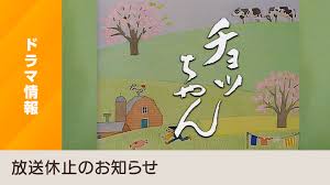 NHK - News update