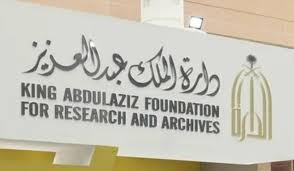 Arab News - News update