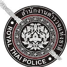 ผลการค้นหารูปภาพสำหรับ นายสิบตำรวจ