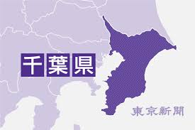 東京新聞デジタル - News update