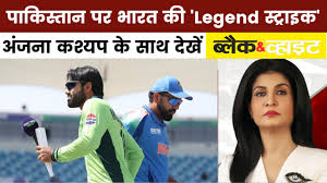 आज तक - News update