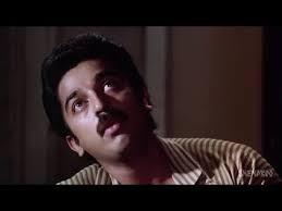 Image result for film (sadma)(1983)