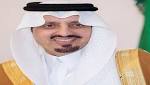 قبل زيارته لـ محايل أمير