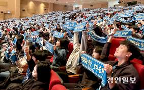 인천유나이티드 아이콘