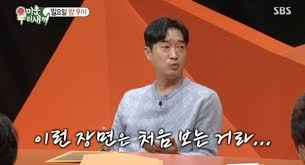 매일경제 - News update