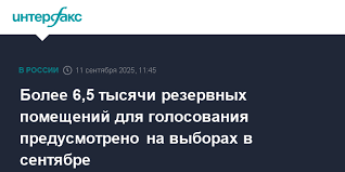 Интерфакс - News update