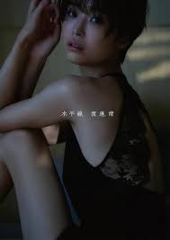 Yahoo!ニュース - News update