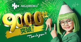 Yahoo!ニュース - News update
