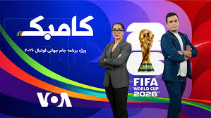 فوتبالی