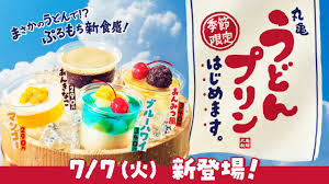 News source: Yahoo!ニュース