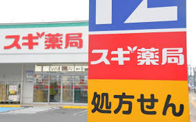 日本経済新聞 - News update