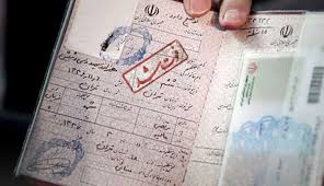 صدور گواهی انحصار وراثت در قزوین الکترونیکی شد