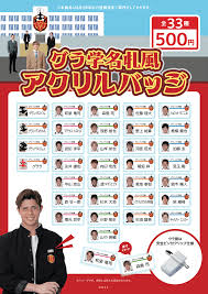 名古屋グランパス公式サイト - News update