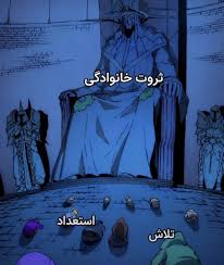نسل طلایی بارسا: کاملا مخالفم