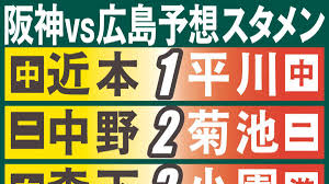 News source: サンスポ