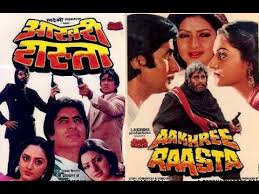 Image result for film (aakhree raasta)(1986)