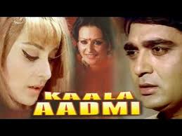 Image result for film (Kala Aadmi)(1960)