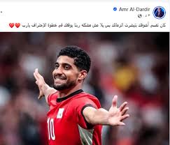 الزمالك اليوم - News update