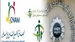 استعراض خطة لإصلاح الصناديق الاجتماعية
