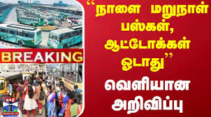 ThanthiTv - News update