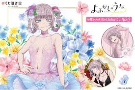 インサイド - News update