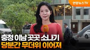 ZUM 뉴스 - News update