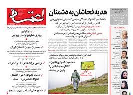 کروبی