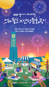 메트로신문 - News update