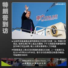 马来西亚东方日报 - News update