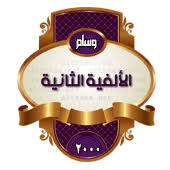 نتيجة بحث الصور عن وسام الادارة