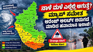 Asianet News Kannada