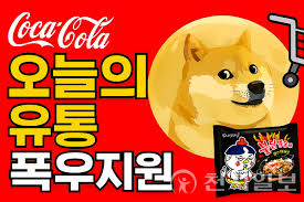 천지일보 - News update