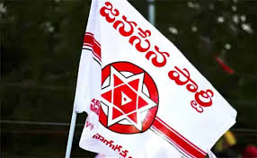 Eenadu